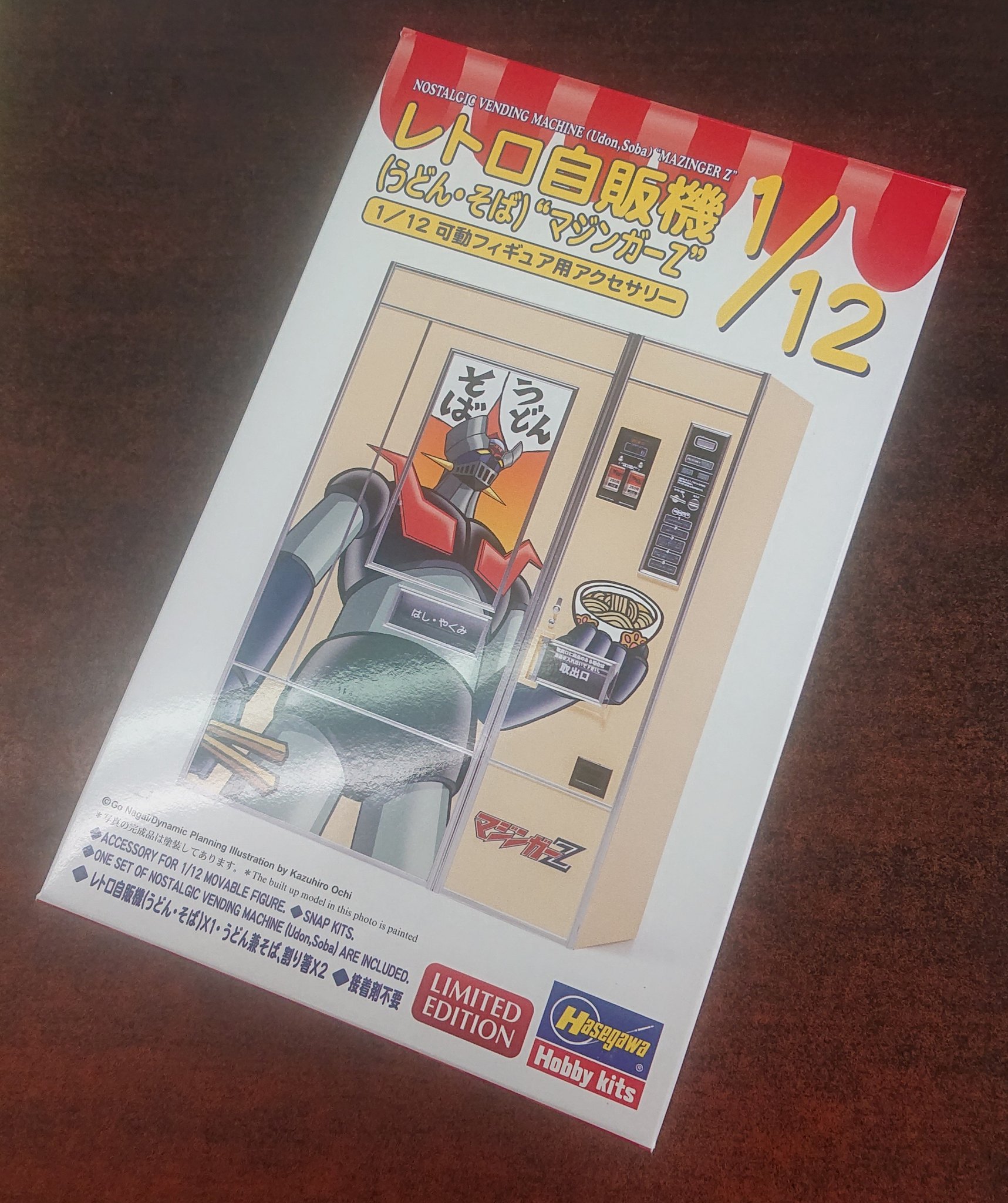 グンゼ産業「水性ホビーカラー５０色」販促用Ａ４サイズチラシ（非売品・８０年代） グンゼ産業「水性ホビーカラー50色」販促用A4サイズチラシ