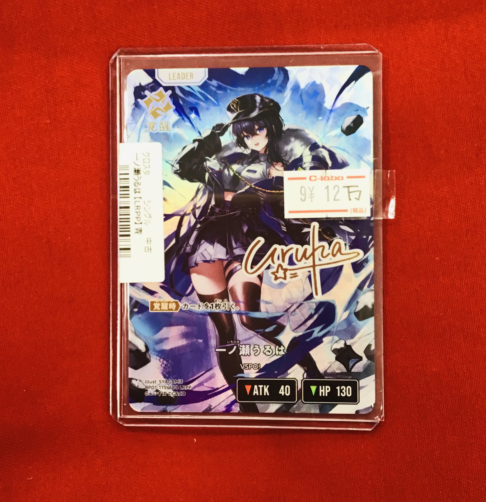 クロスタ　小雀とと ぶいすぽっ！ vspo! 小雀とと Xross stars LRP