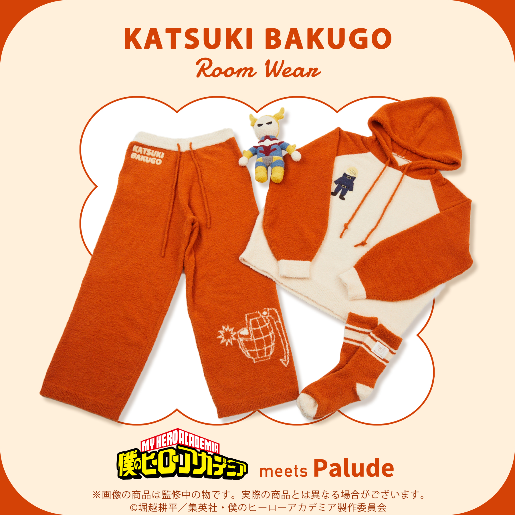 僕のヒーローアカデミア ルームウェア 上下セット palude パジャマ 爆豪 Palude_official on X: 