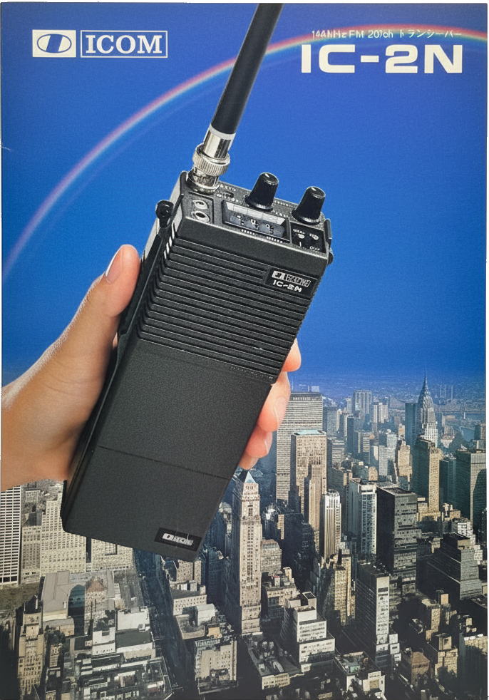 MUSENMALL's tweet image. 📢好評発売中！
MUSENモールオリジナルUSBメモリ第1弾🎉

1980年、累計200万台の名機IC-2Nを忠実に再現✨
細部のダイヤルやスピーカー部分まで再現したミニチュアUSBメモリです！
シャックに飾ったり、無線仲間に自慢もできるかも👌

購入詳細▸ x.gd/lJdKp

#IC2N #アマチュア無線 #icom