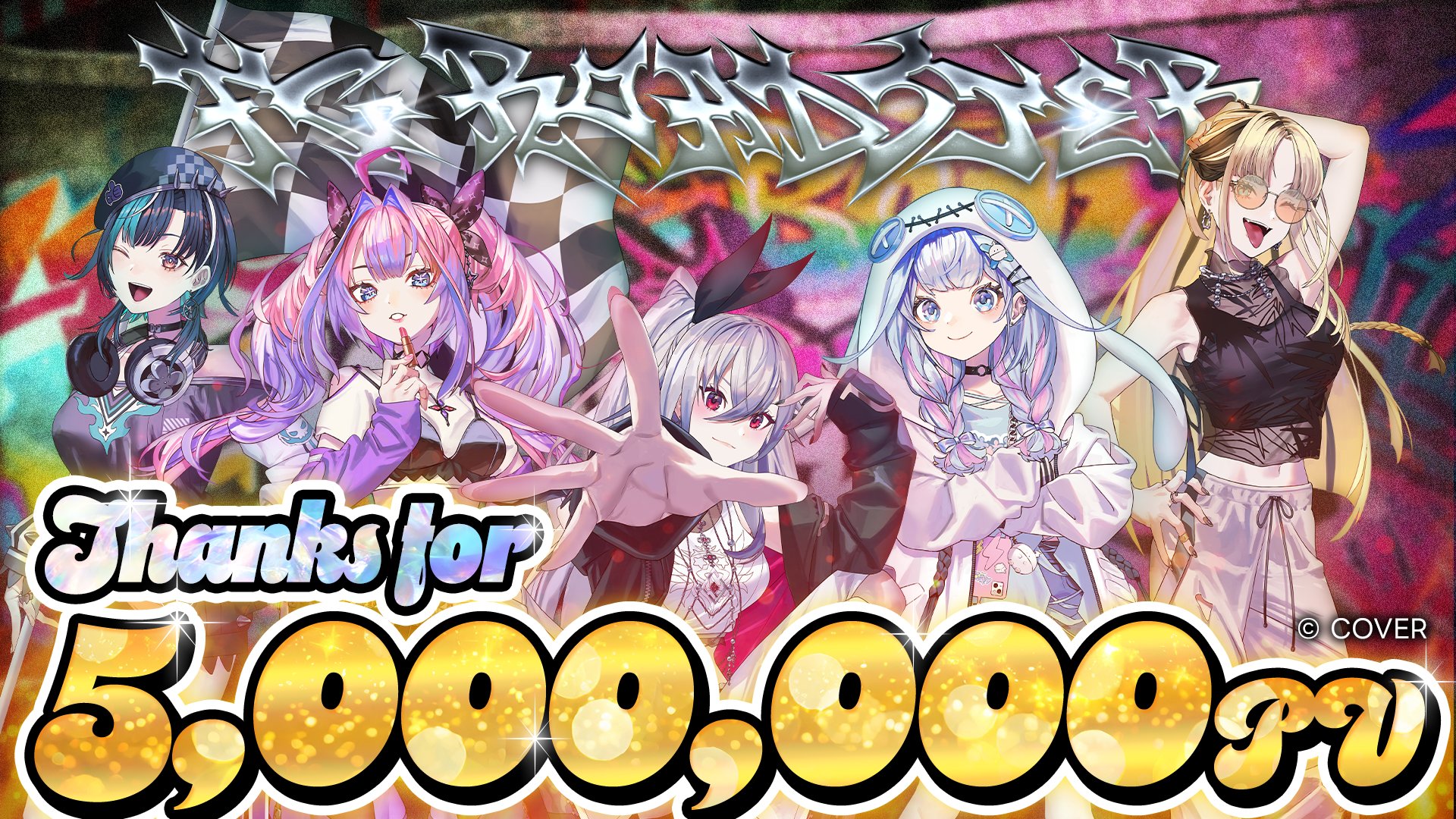 ホロライブプロダクション【公式】 (@hololivetv) / X