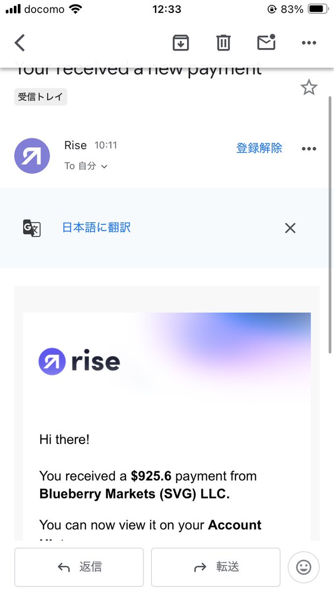 usk048's tweet image. とまぁ、ざっくりこんな感じですね！
blueberry funded🫐からriseに報酬振込まれたのが10時11分でsbi-vcから国内銀行への出金手続き完了が12時28分でした！
今回出金金額が135,830円でした！…