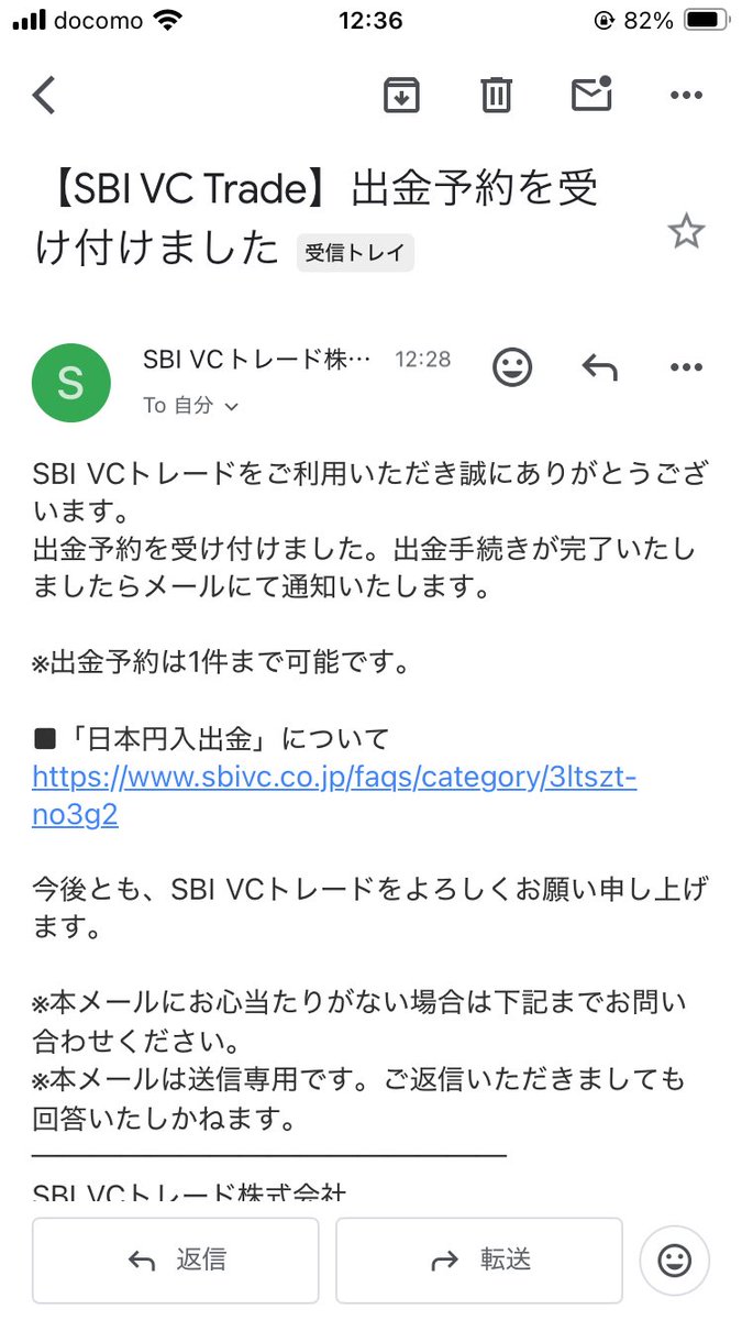 usk048's tweet image. とまぁ、ざっくりこんな感じですね！
blueberry funded🫐からriseに報酬振込まれたのが10時11分でsbi-vcから国内銀行への出金手続き完了が12時28分でした！
今回出金金額が135,830円でした！…