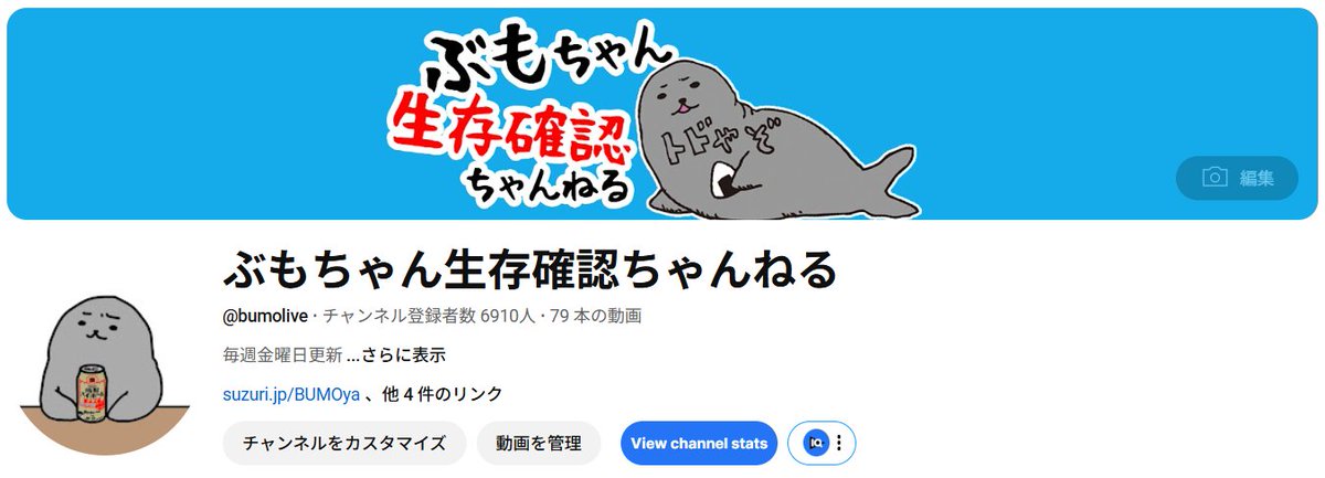 ぶもちゃん48歳限界独身YouTuber🇯🇵生存確認メイン垢 (@hiroaki_MIW