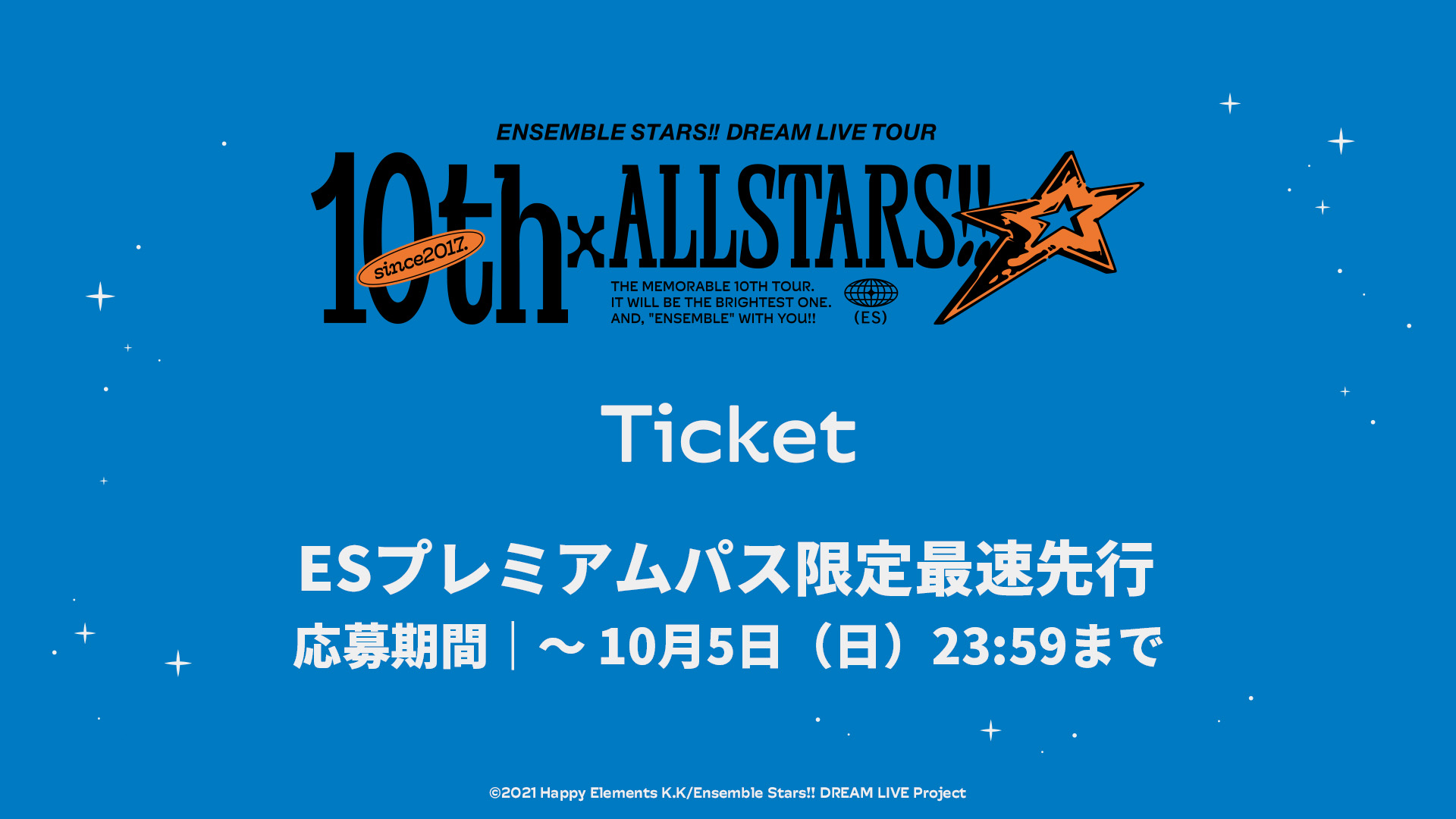 公式】あんスタ！！DREAM LIVE (@stars_dreamlive) / X