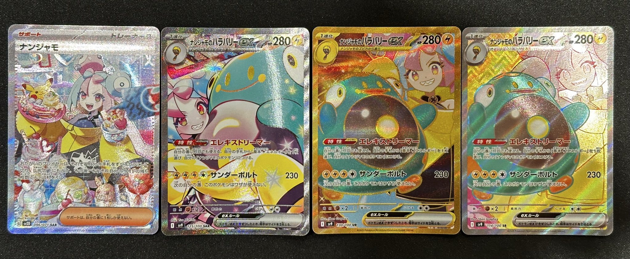 ポケ堂高崎店 on X: 