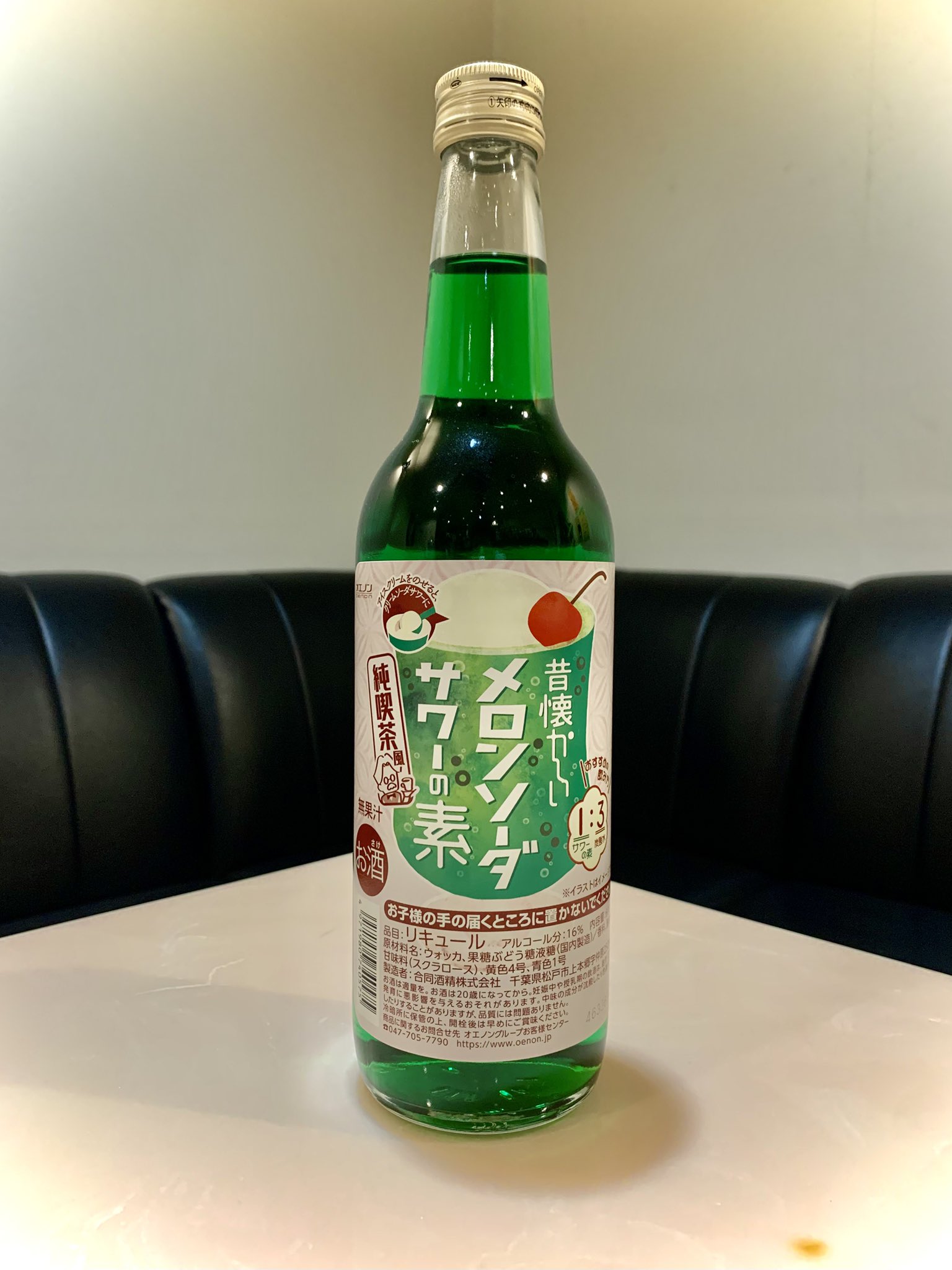 檸檬 (@cafe_barLemon) / X