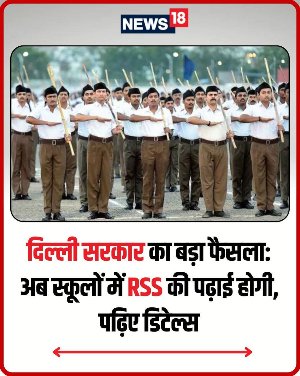 जाहिर धिक्कार..

#6thOct_ChaloDelhi