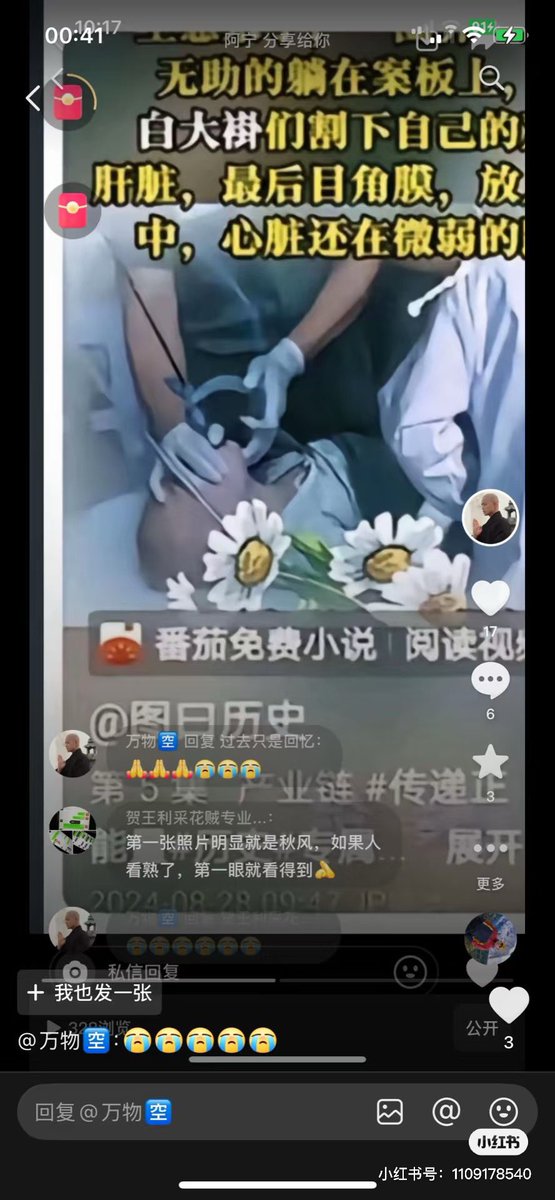 新闻调查 tweet media