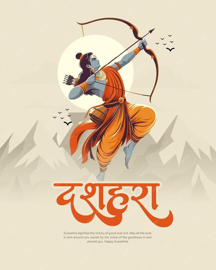 🎉✨ Happy Dussehra,  ✨🎉

रावण के दस सिरों की तरह बुरी आदतों को हराओ,

मस्ती, खुशी और उत्साह से भरा यह त्योहार तुम्हारे लिए लेकर आए सपनों की जीत और सफलता की रोशनी। 🌟

दशहरा की हार्दिक शुभकामनाएं! ❤️

जय श्री राम