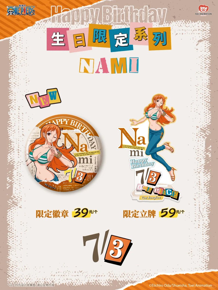 ワンピース 缶バッジ アクリルスタンド 海外限定 中国限定 上海限定 ONE PIECE】ワンピース SHONEN JUMP SHOP 上海 ジャンプショップ中国