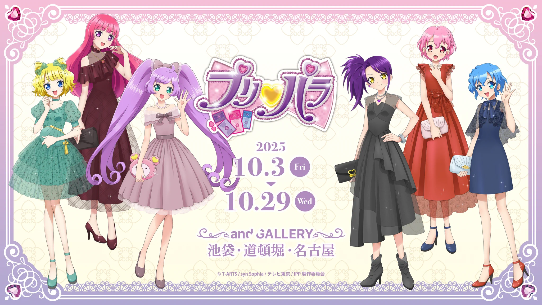 and GALLERY 【公式】 on X: 