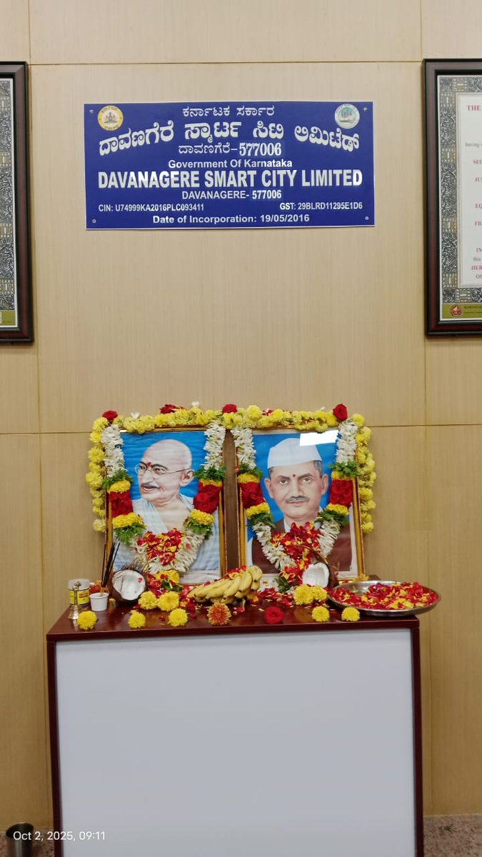 Davanageresmartcity tweet media