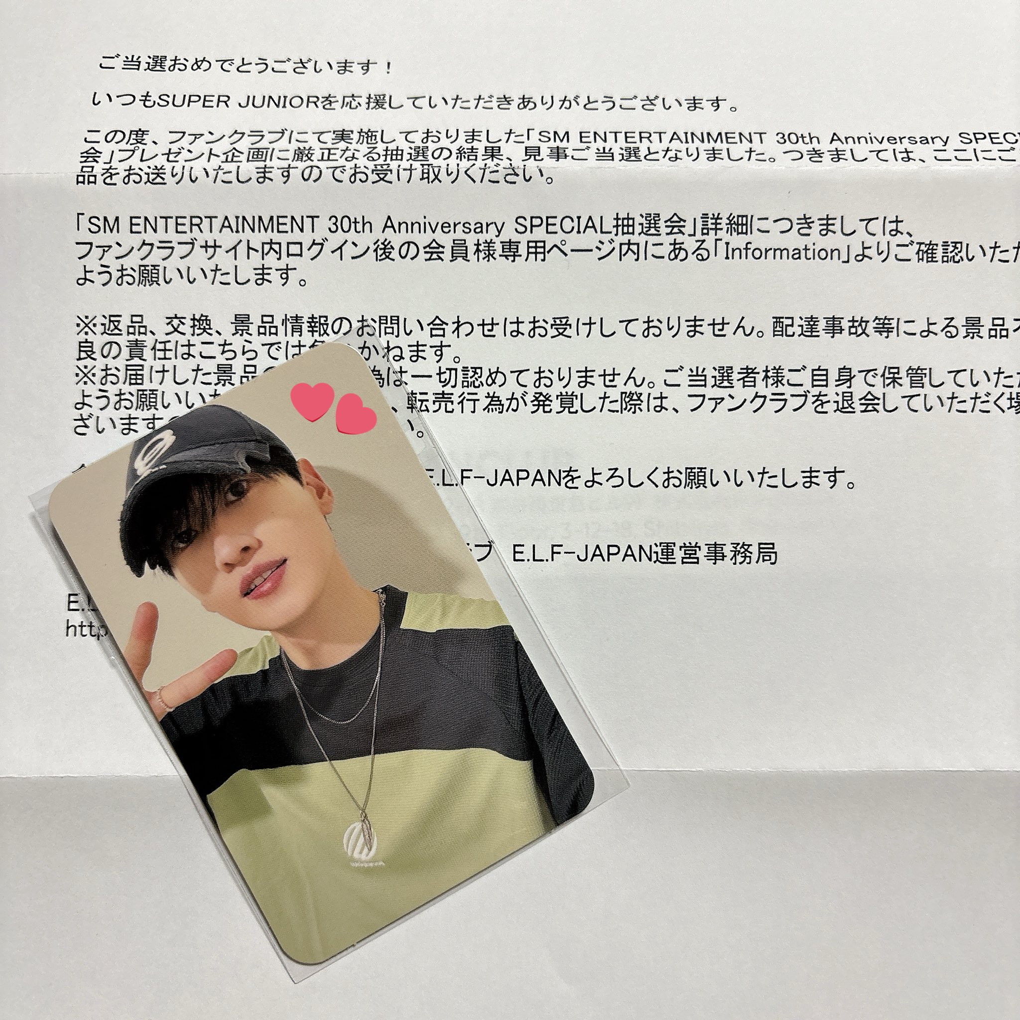 EXO sm30周年抽選会 トレカ ㅇㅇㅁ on X: 