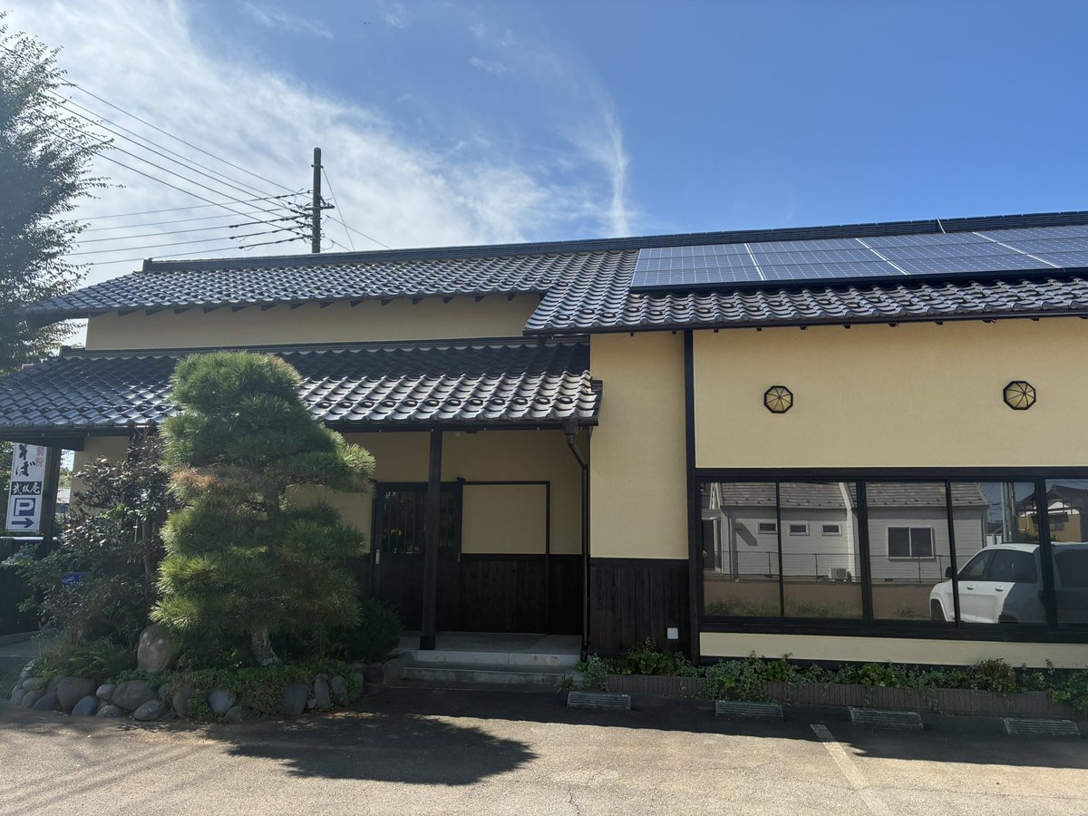 matusin314's tweet photo. 【超拡散希望】

茨城県守谷市板戸井

新規オープニングスタッフ募集です。

「だしとおうどん　まつしん」

時給1250円（研修時給あり）

ホール研修、キッチン研修有り

リーダーシップある方は
別途手当て有りです。（パート、バイトさんでも）　大塚まで

営業連絡は一切お断りです。 https://t.co/zBbeTOBhBi