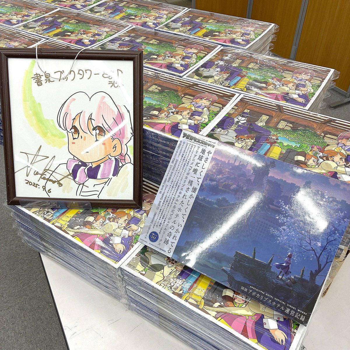 take_s_store's tweet image. ／
「図説 アポカリプスホテル運営記録」発売記念の
グッズ販売は本日から🪐💥
＼

祝！公式ビジュアルワークス「図説 アポカリプスホテル運営記録」発売🎉
記念のグッズ販売が書泉2店舗で開始いたします！

店舗ごとの限定特典も要チェック！
（特典は無くなり次第終了です）

🛒販売店舗…