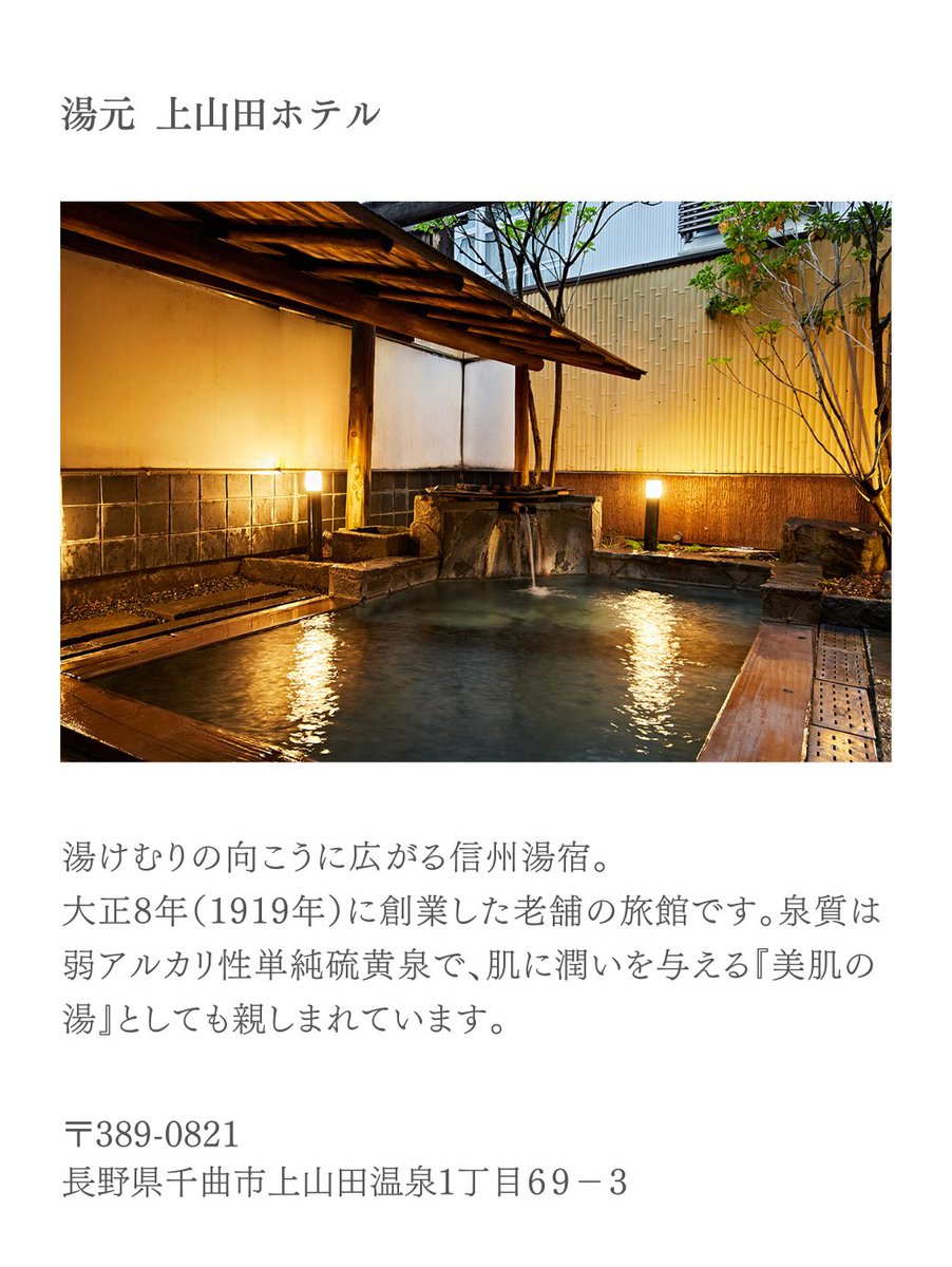 お取り扱い店さまのご紹介①🌿
⁡
随時募集しておりますので、
どうぞお気軽にご連絡くださいませ🤍
⁡