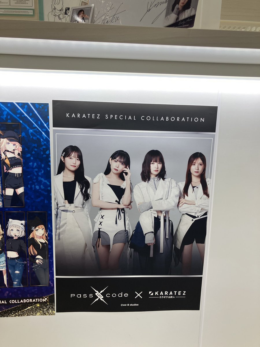 passkoude's tweet image. まずはテイクアウト!
ルーム外でもメンバーのお話収録流れてた😊
スーツ姿で現れたあやしい者に快く色紙撮らせてくださった店員さんありがとうございます!🥹✨
#PassCode
#カラ鉄コラボ