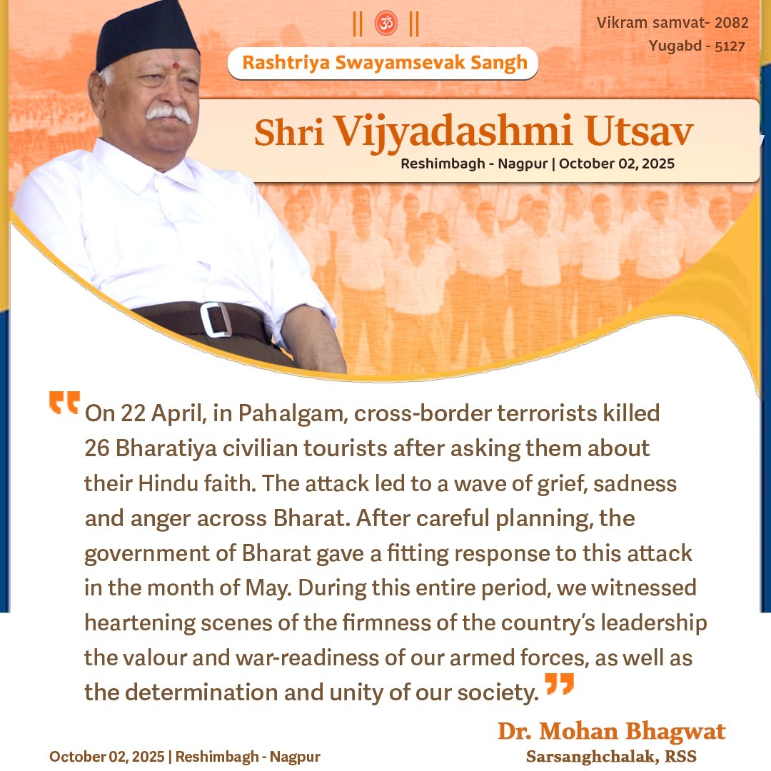 ManindraSundar5's tweet image. #RSS100Years
#ସଂଘ_ଶତାବ୍ଦୀବର୍ଷ_୧୦୦