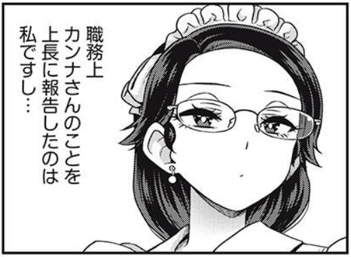 昨日、『👓めがねの日』だったそうですね… 