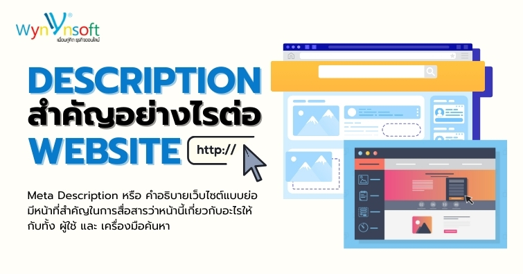 WynnsoftS's tweet photo. Description คือการบรรยายหรือการอธิบายรายละเอียดเกี่ยวกับสิ่งใดสิ่งหนึ่ง เพื่อให้ผู้อ่านหรือผู้ฟังสามารถเข้าใจลักษณะ รูปร่าง กลิ่น เสียง ความรู้สึก หรือบริบทของสิ่งนั้นได้ชัดเจนยิ่งขึ้น อ่านต่อhttps://t.co/rRRjsSbLwy https://t.co/PK3bFl6eVC