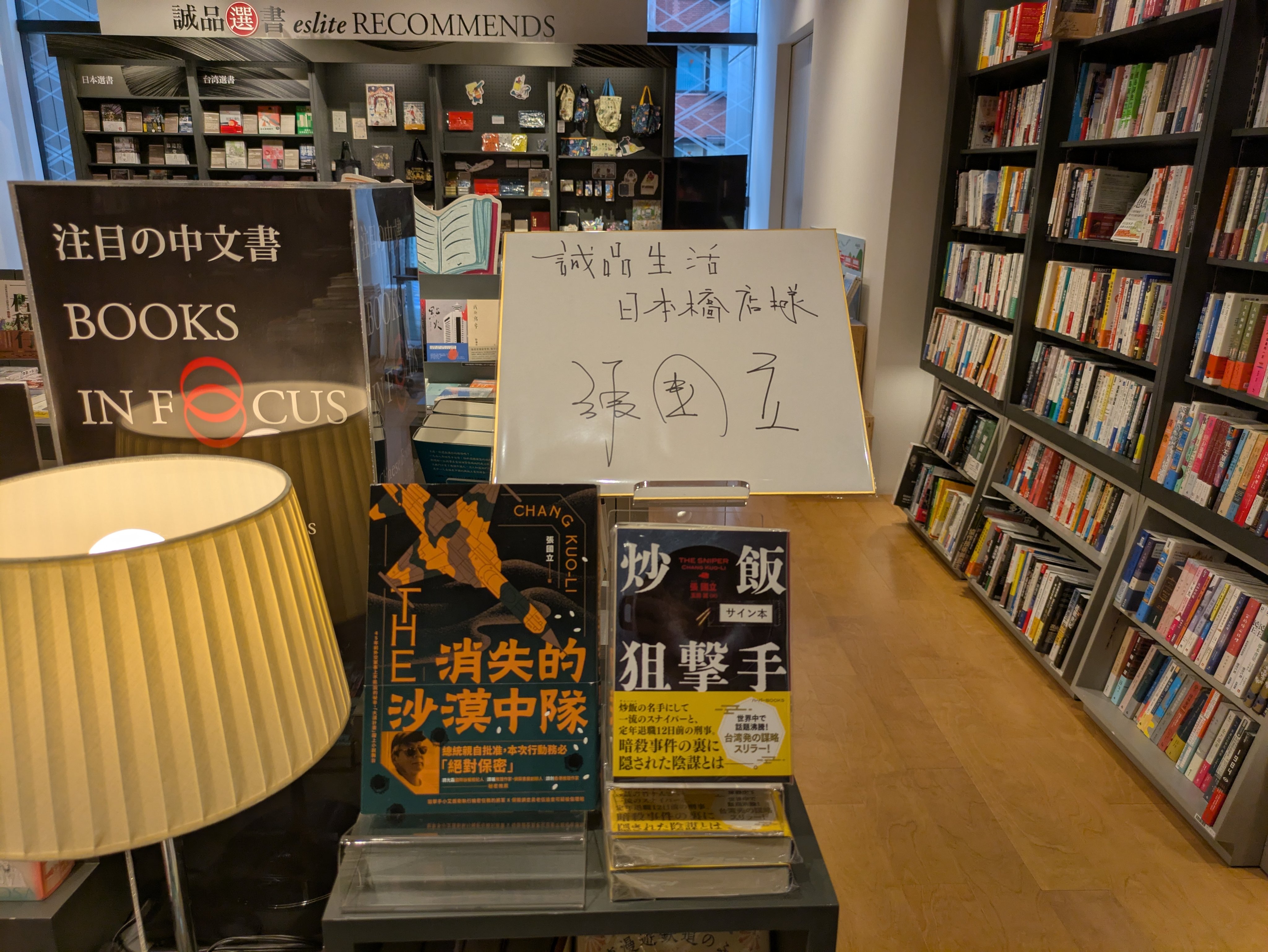 【中古】 パリに逃れて/ハーパーコリンズ・ジャパン/瑚白ゆう ハーパーBOOKS（ハーパーコリンズ） (@Harperbooksjp) / X