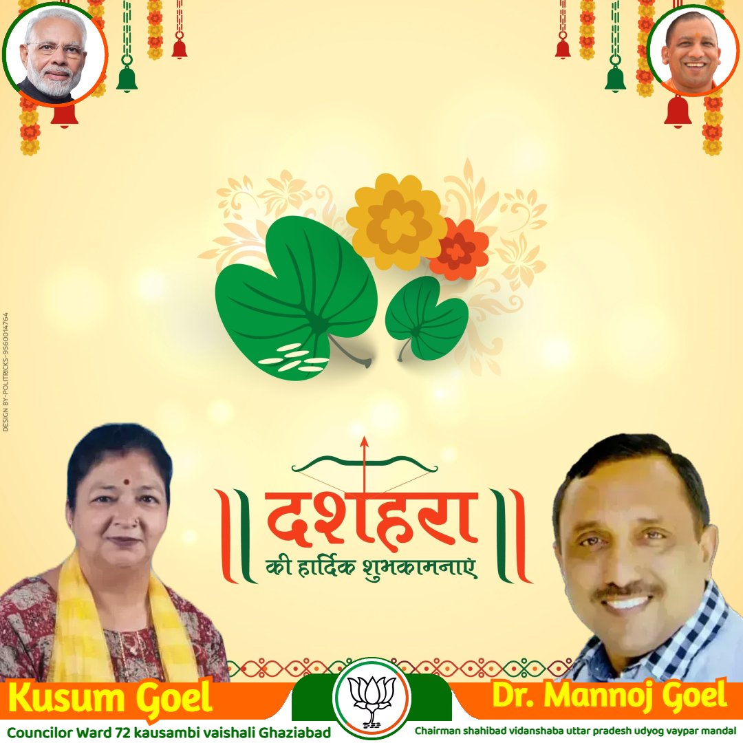 Dr Mannoj Goel Ex Councilor Kaushambi Ghaziabad (@councillorgoel) on Twitter photo 