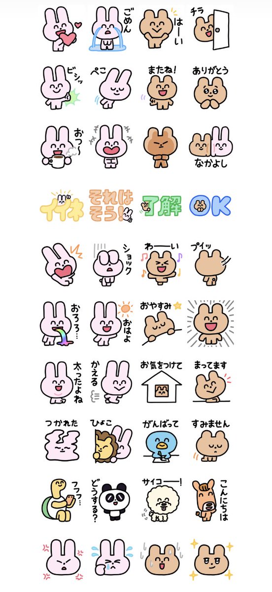 わかる (@wakarana_i) / Posts / X