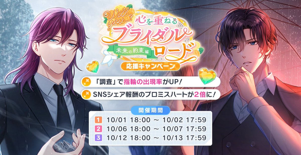 【130点以上！】スタマイ まとめ売り 130点以上！】スタマイ まとめ売り スタマイ攻略Wiki@Gamerch