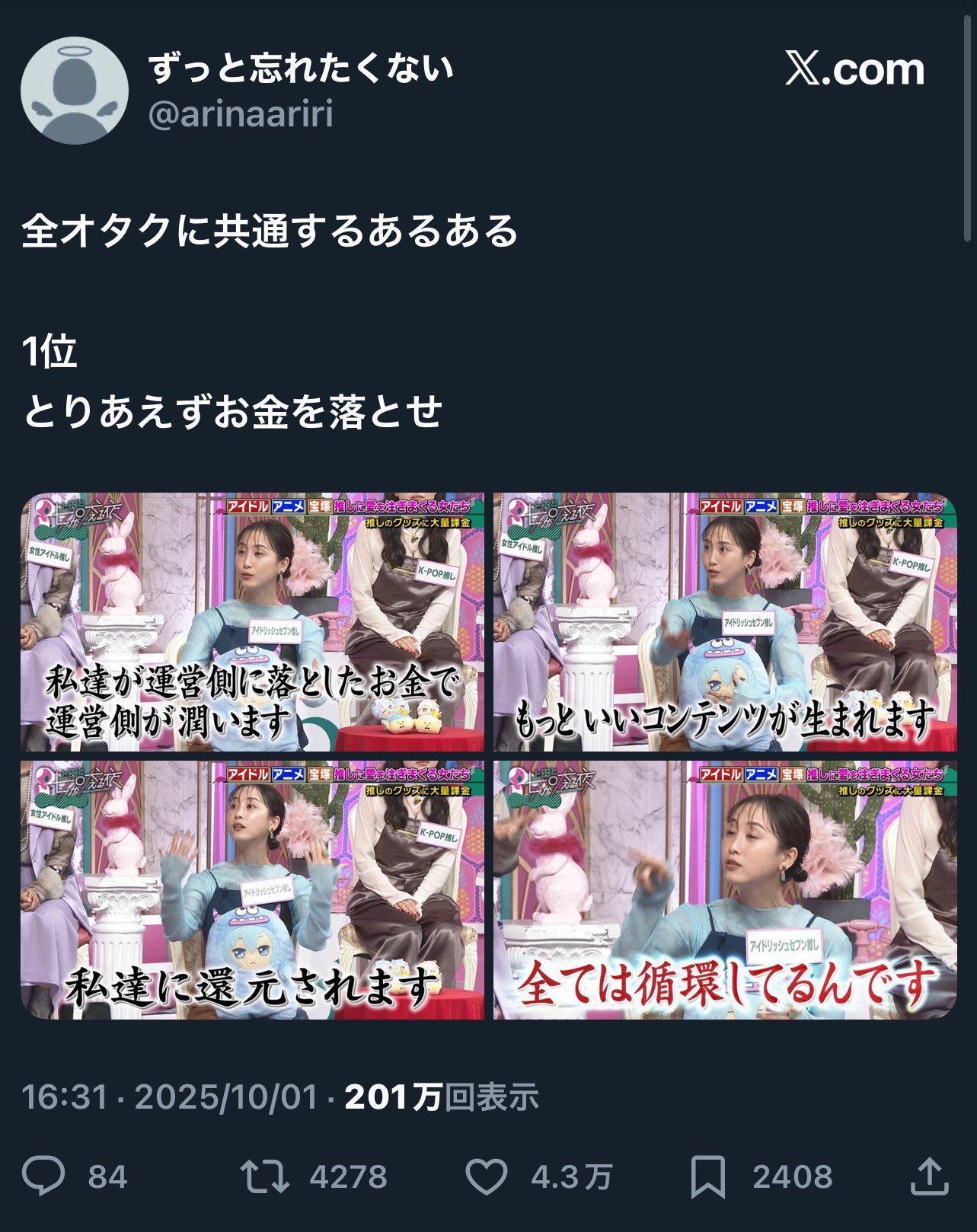 R♡(6時間以内購入OK) せり。 on X: 