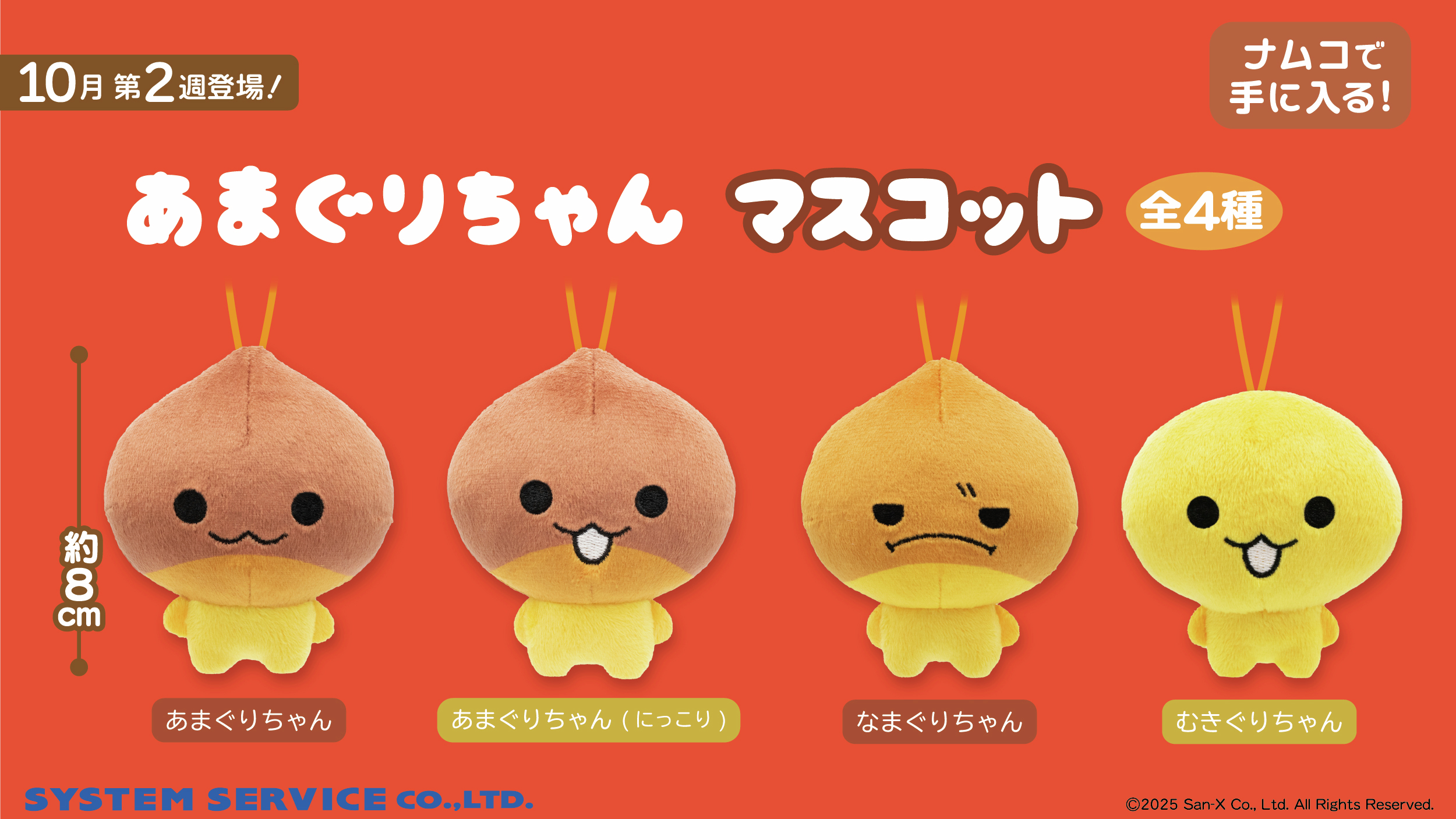 ネッシー様まとめ買い 楽天市場】ネッシー（フィギュア｜コレクション）：ホビーの通販