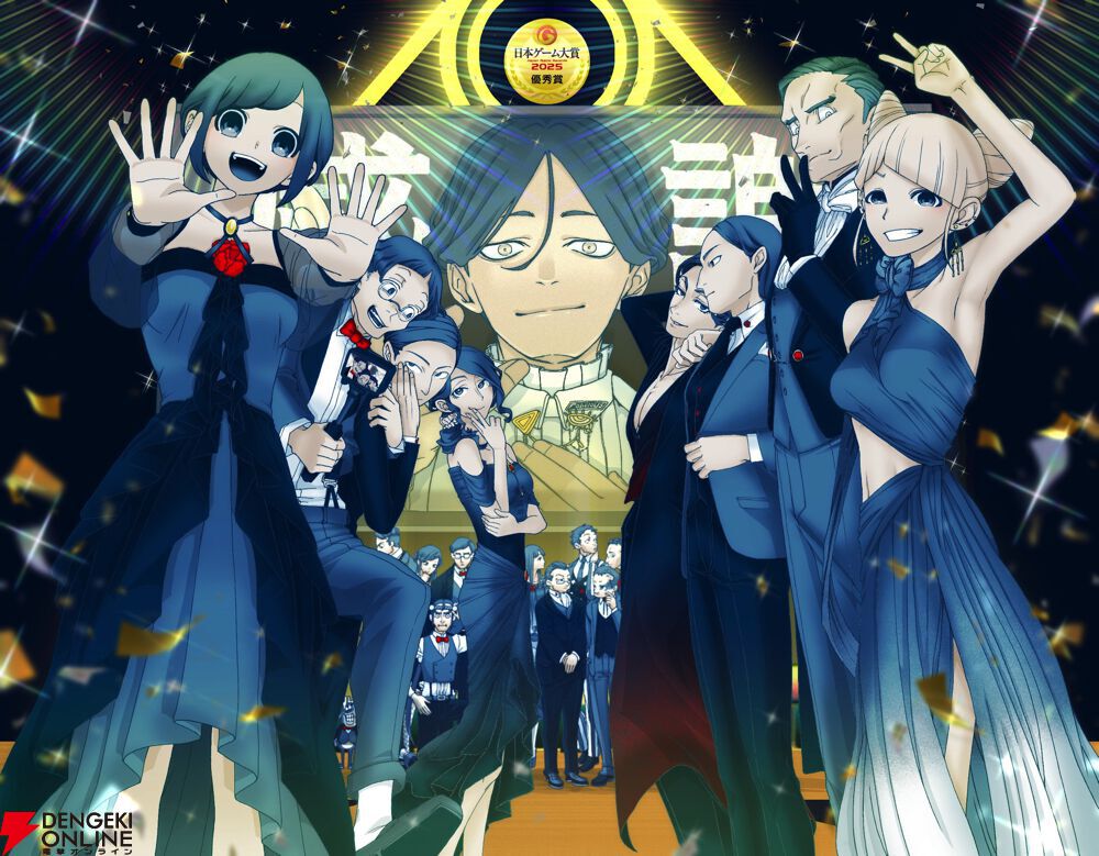 都市伝説解体センター』廻屋、あざみ、ジャスミンの“受賞パーティー