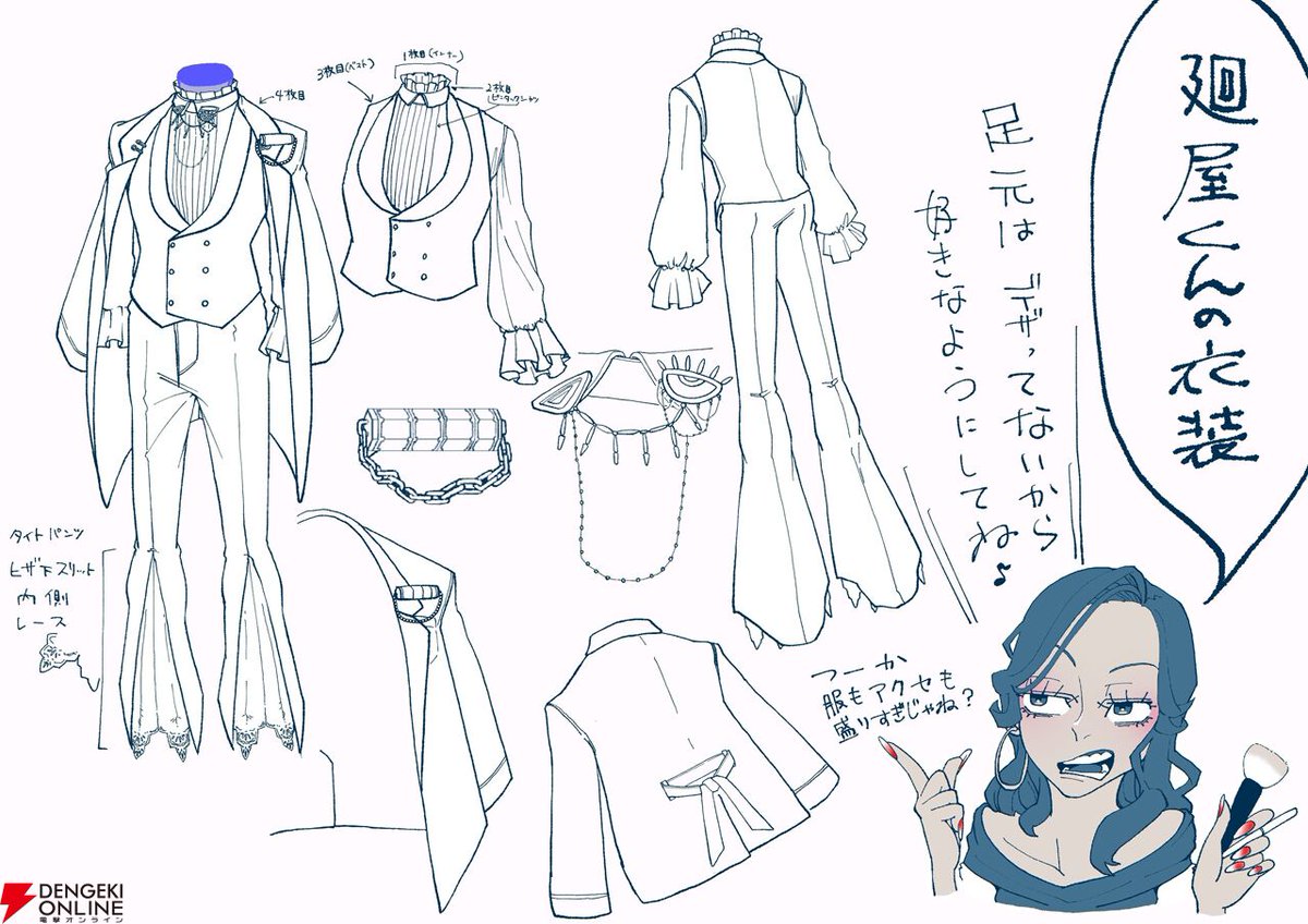 都市伝説解体センター』廻屋、あざみ、ジャスミンの“受賞パーティー