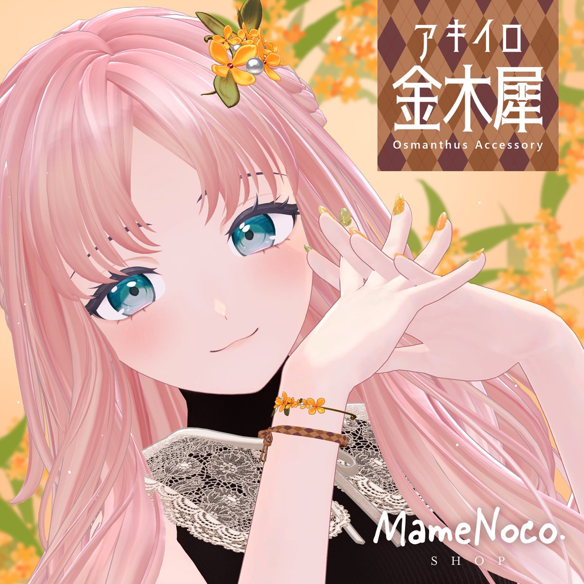 MameNoco SHOP tweet media