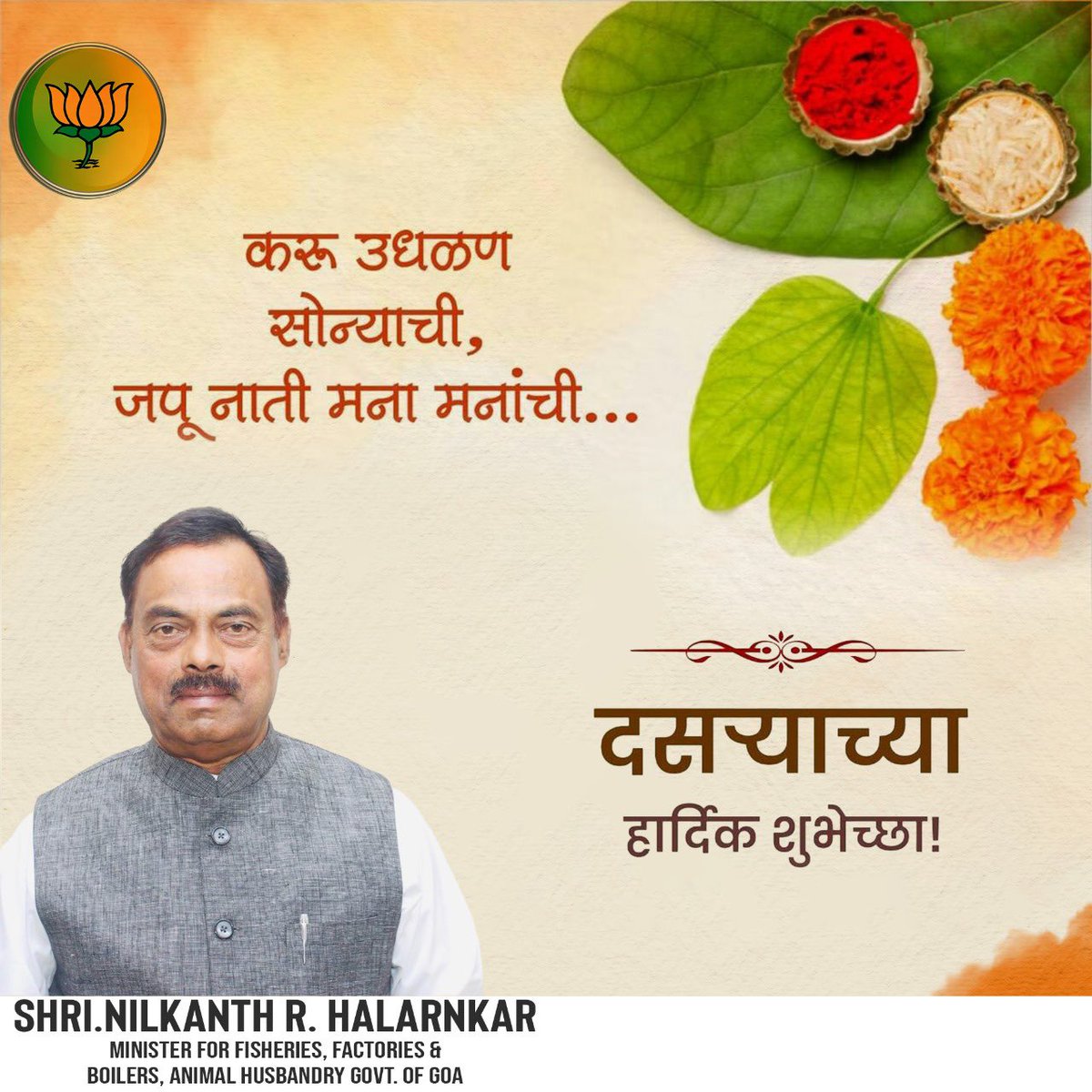 Nilkant Halarnkar (@nilkanthalarnk1) on Twitter photo "Wishing you a happy and prosperous Dussehra! May this festive season bring joy, happiness, and triumph of good over evil." "Wishing you a happy and prosperous Dussehra! May this festive season bring joy, happiness, and triumph of good over evil."