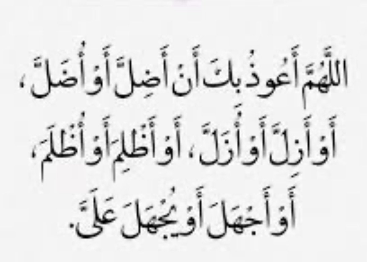 memejf1's tweet photo. صباح الخير ❣️ https://t.co/JVd3PtY49W