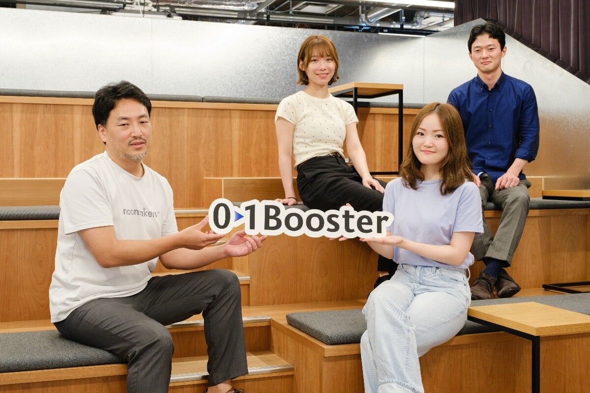 📢ASCII STARTUPに掲載📢
01Boosterは #CEATEC2025 「ネクストジェネレーションパーク」の共創パートナーとして、企画・モデレーション・来場者誘致・セッション運営を担っています。
未来を切り拓く出会いの場、ぜひご注目ください！

記事はこちら👉 hubs.li/Q03LSrf60

#01Booster