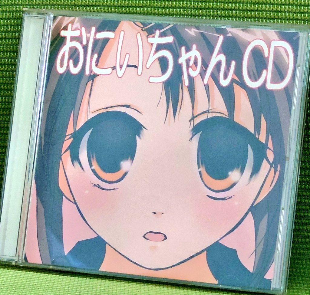 yume ☆ プロフ一読してください☆　おまとめ2品✨ 夢織屋1号店💾平成レトロ専門店 on X