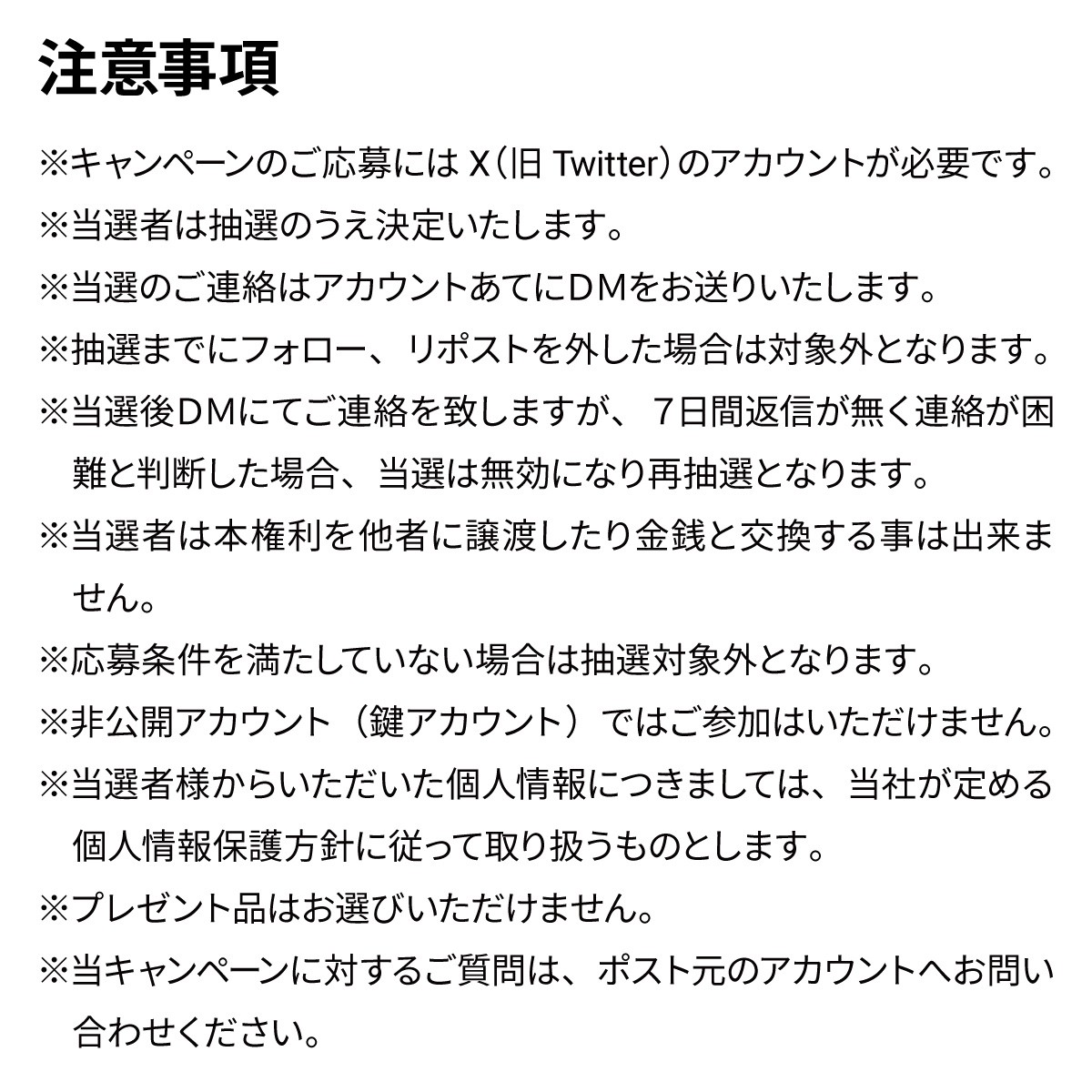 GClub_Umeda's tweet image. ︎✦︎フォロー&リポスト企画︎✦︎
遂に大々的に開催‼️🎁- ̗̀🎁 ̖́-🎁
な、なんとギターが「当たる🎯」
しかもそのブランドはTaylor‼️
(*゚0゚*)スッゴッ
Martinスツールもファンなら見逃せません‼️
下記内容をしーっかり熟読頂き「必ず」お知り合いお誘い合わせの上奮ってご参加下さいませ🙇♀️🙇♀️