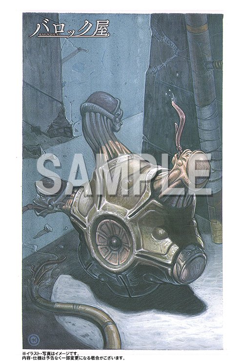 バロック baroque アー写　5枚セット バロック baroque アー写 5枚セット バロック baroque アー写5枚セット