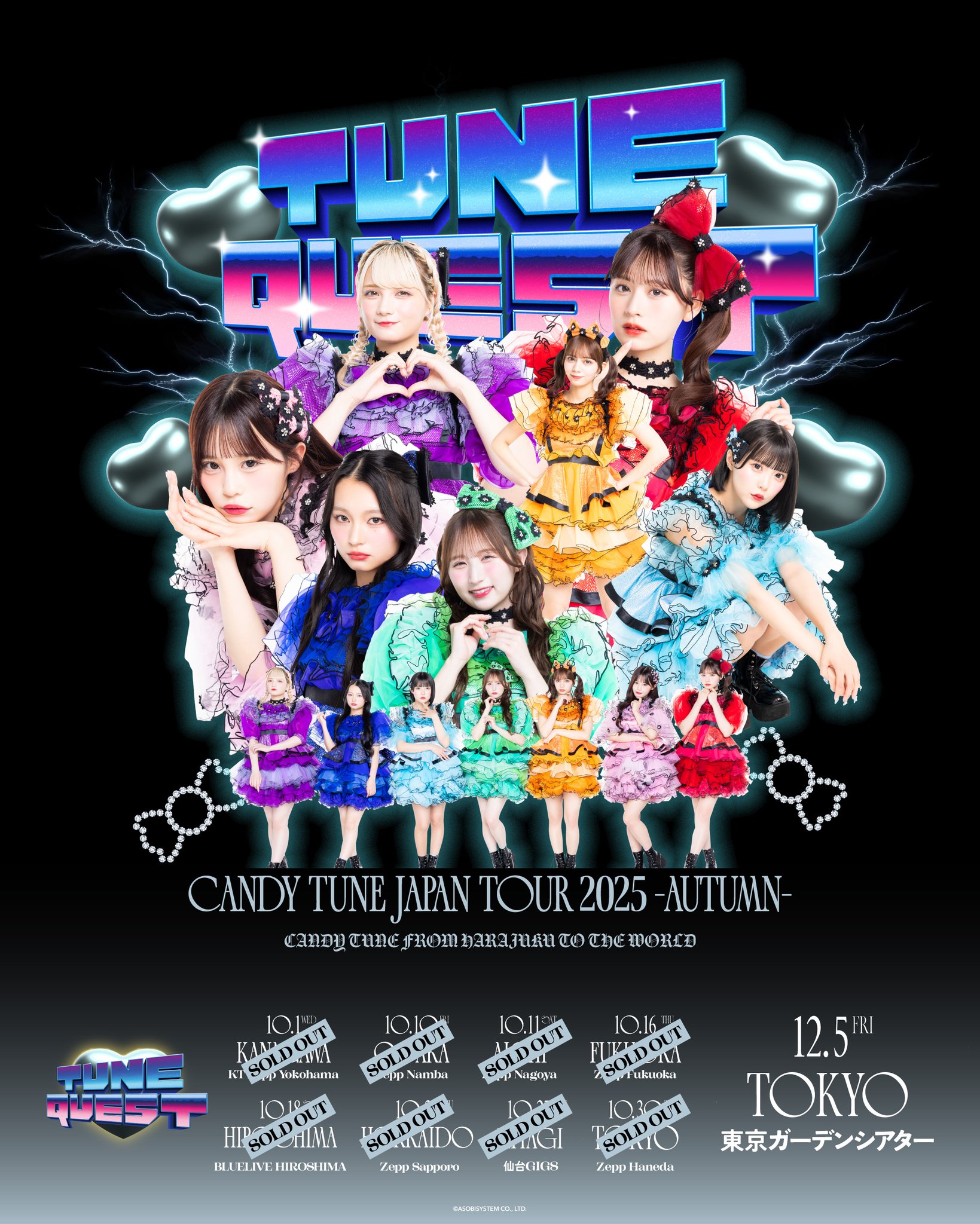アイドル CANDY TUNE G2OiCaYawAEatp8.jpg:large