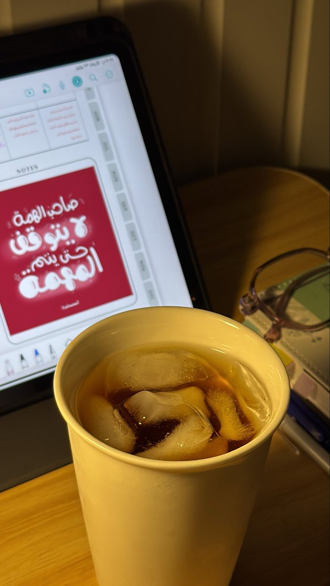 ندى آل عمر tweet media