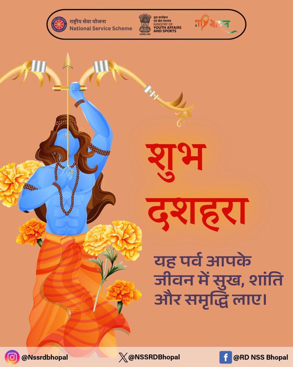 NSSRDBhopal's tweet image. बुराई पर अच्छाई की जीत का प्रतीक आओ मिलकर संकल्प लें सत्य, सेवा और समर्पण के मार्ग पर चलें। NSS RD Bhopal की ओर से आप सभी को दशहरा की शुभकामनाएँ!
#nssindia #dusshera2025
#nationalservicescheme #nssrdbhopal 
@YASMinistry @mansukhmandviya @PMOIndia @khadseraksha @_NSSIndia