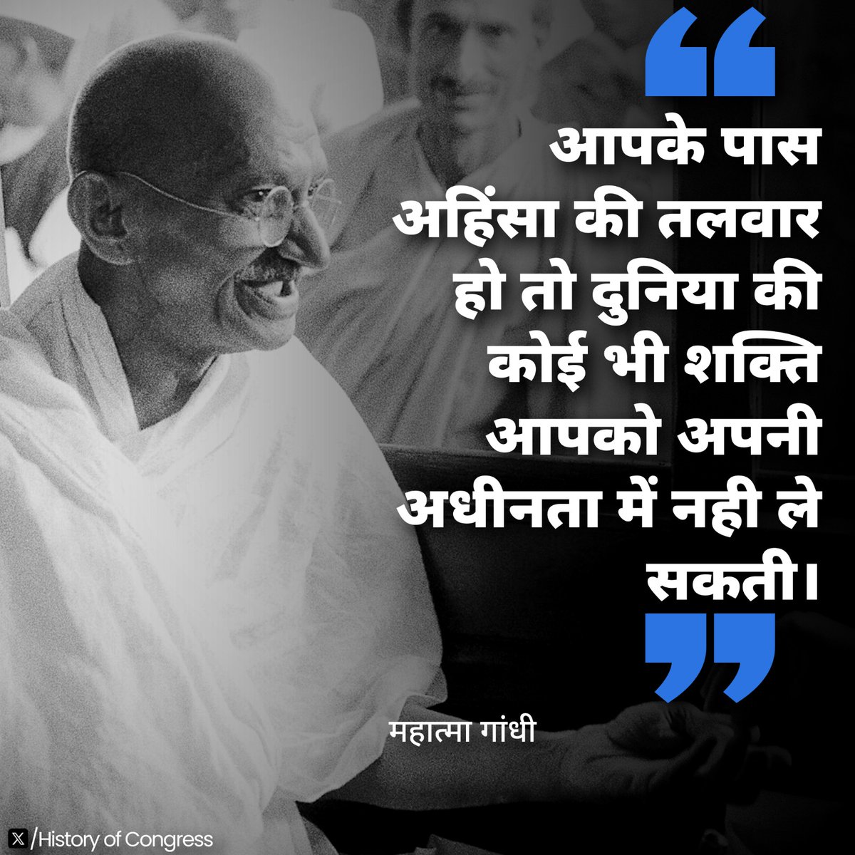 राष्ट्रपिता महात्मा गांधी जी की जयंती पर कोटिश: नमन 🙏🙏
हम सब बापू की जयंती पर सत्य, अहिंसा के आदर्शों का पालन करने का संकल्प लें ।
 सामाजिक न्याय की ओर एक मजबूत कदम बढ़ाएं।

#GandhiJayanti #MahatmaGandhiJayant