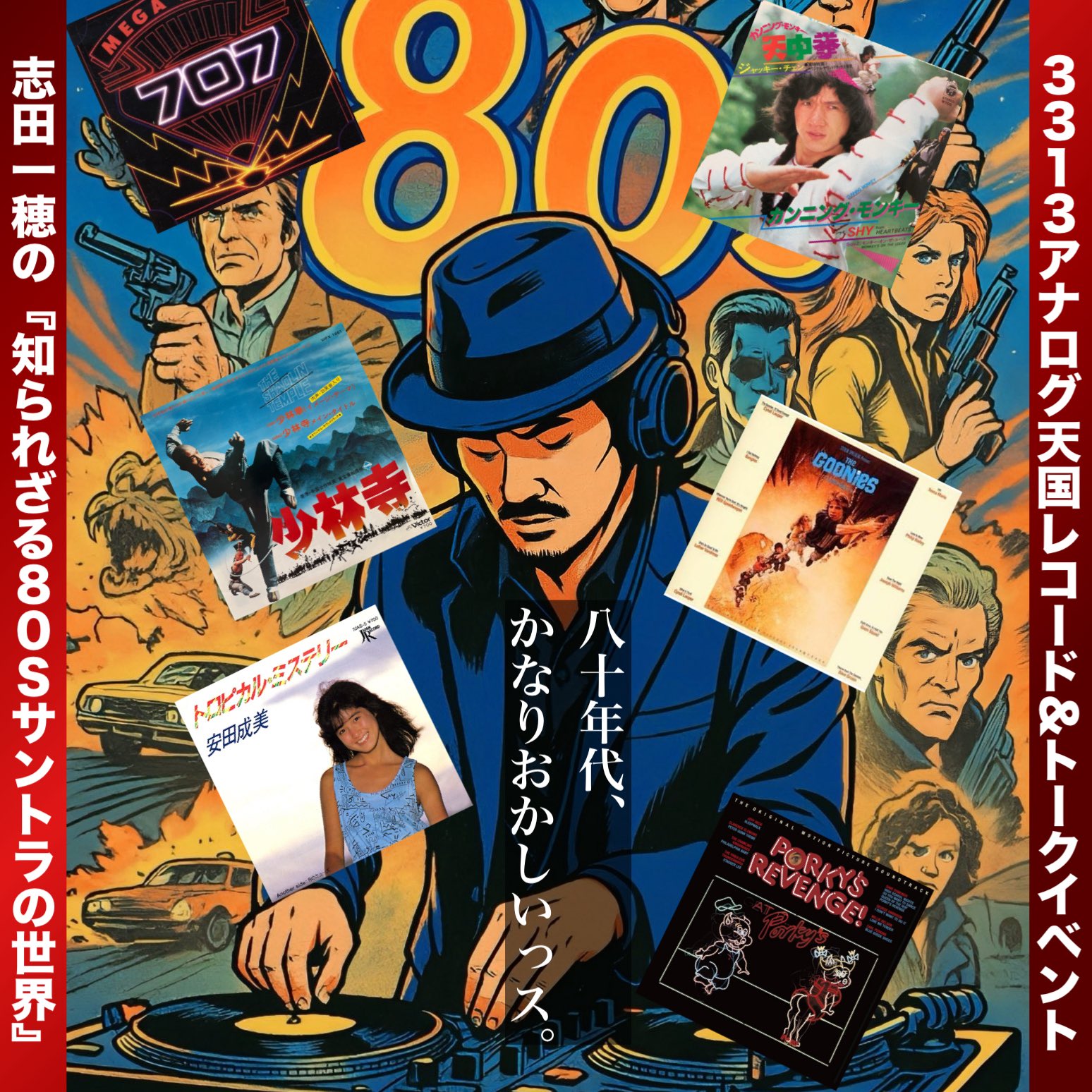 志田一穂 johnny SHIDA on X: 