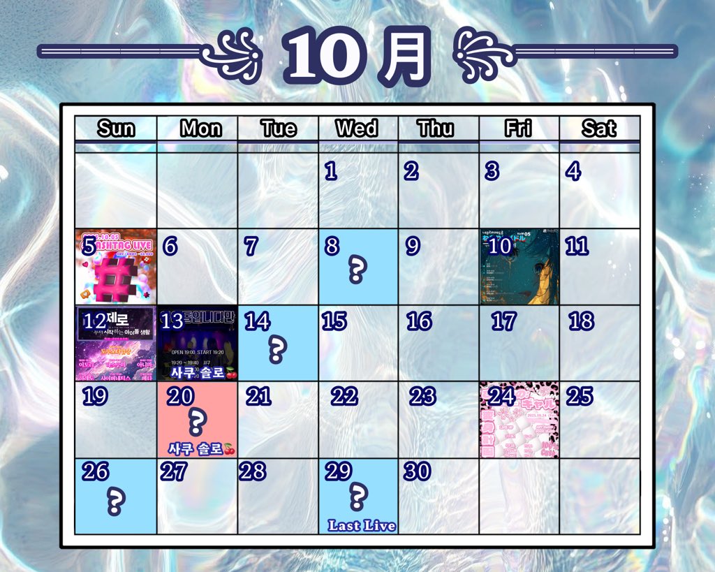 하레도 H4RDO ໒꒱˚ tweet media