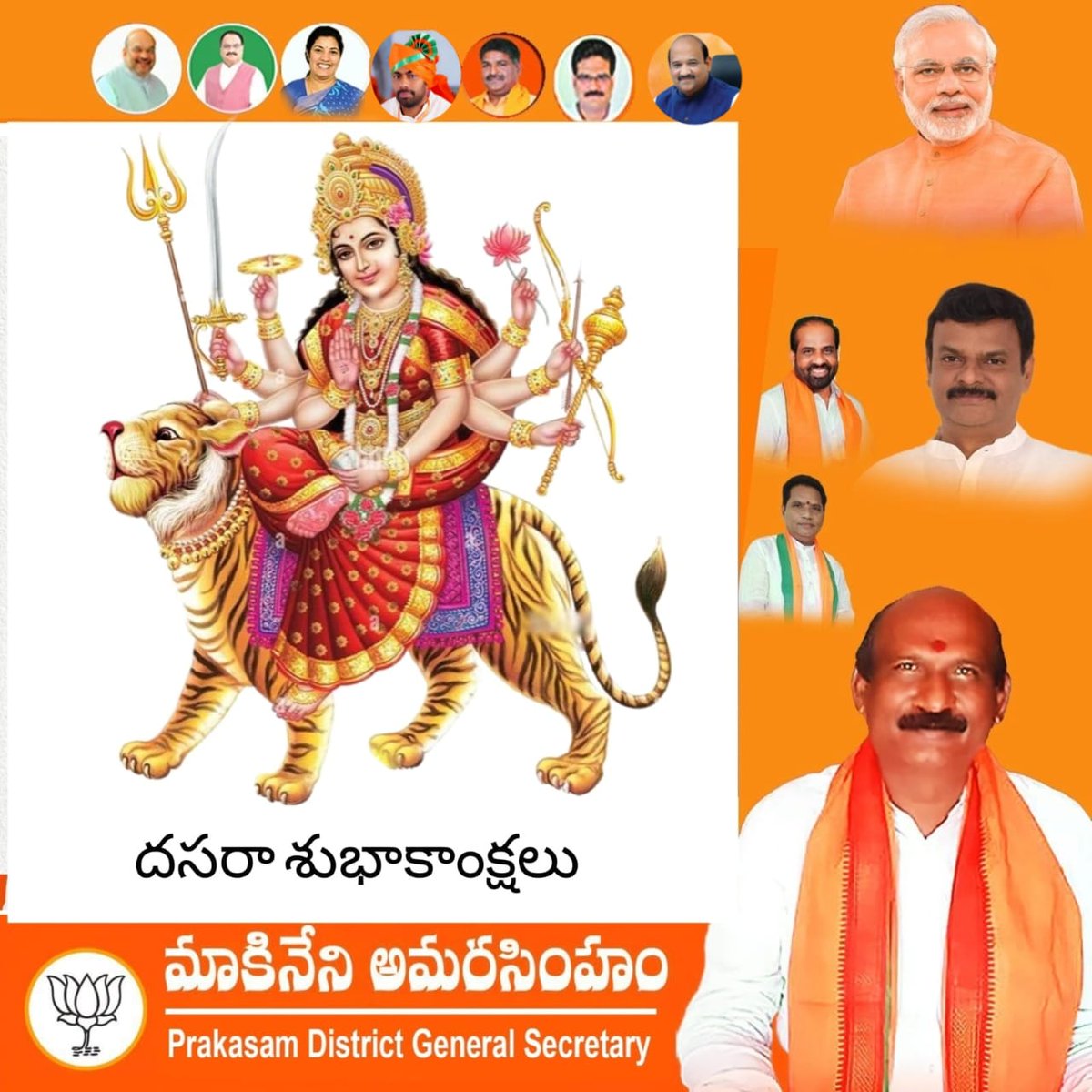 amarasimham's tweet photo. https://t.co/Jstk1xHHt8