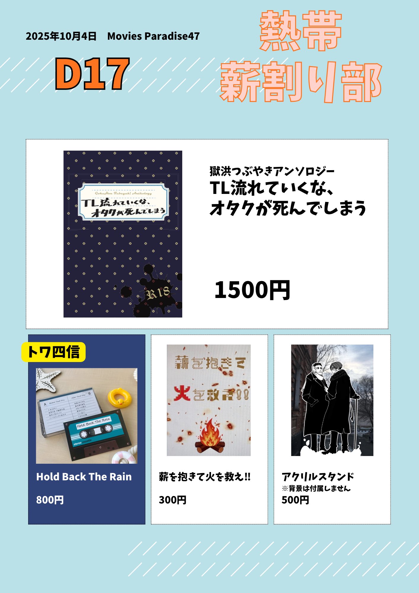 購入前コメント必須です☆様 エクストラパック 第47弾 ぜくげ～これくしょん＋あぺんど ｜ Z