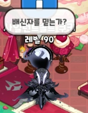 와..대사부터 반대야ㅠㅜㅠㅜㅠㅜ