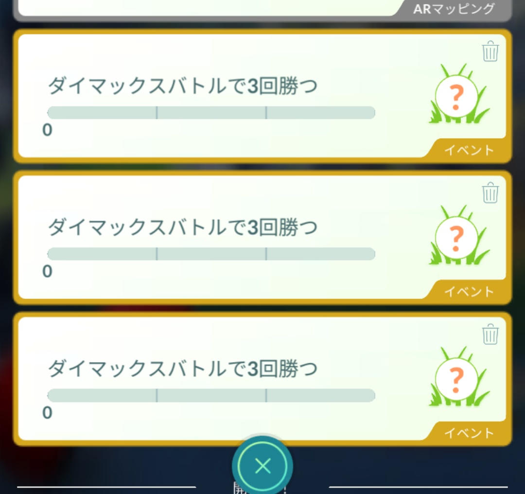 LemonYellow_000's tweet photo. フィールドリサーチ、3つ揃えました👍 https://t.co/5JuCmJxHpa